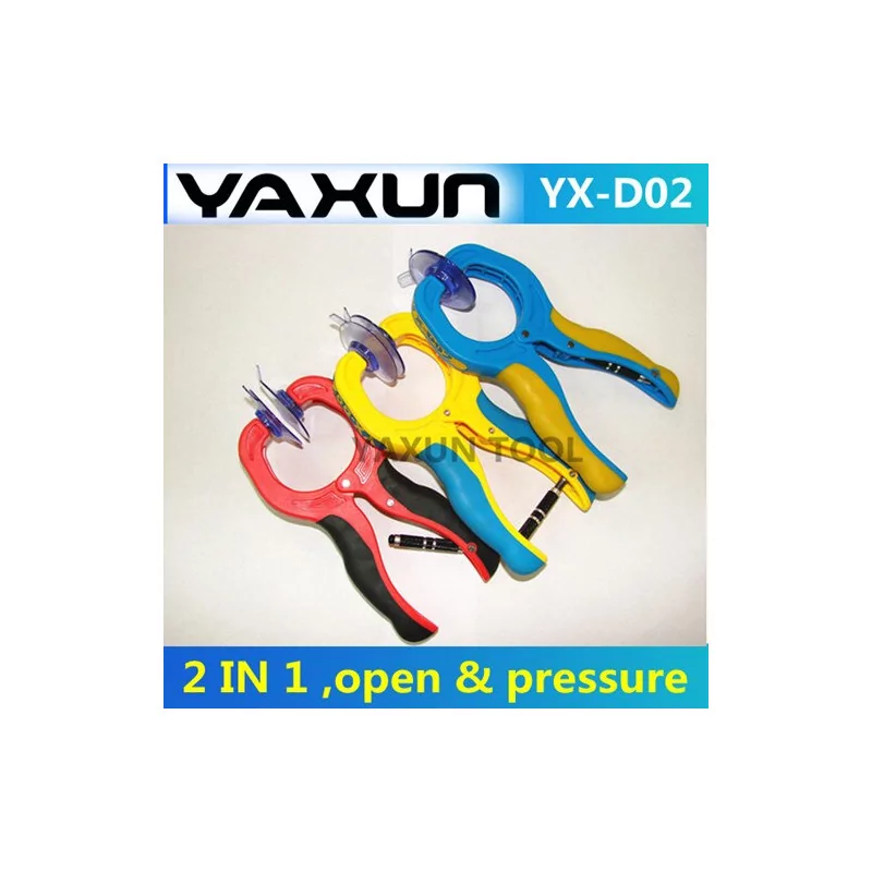 VENTOUSE LCD YX-D02