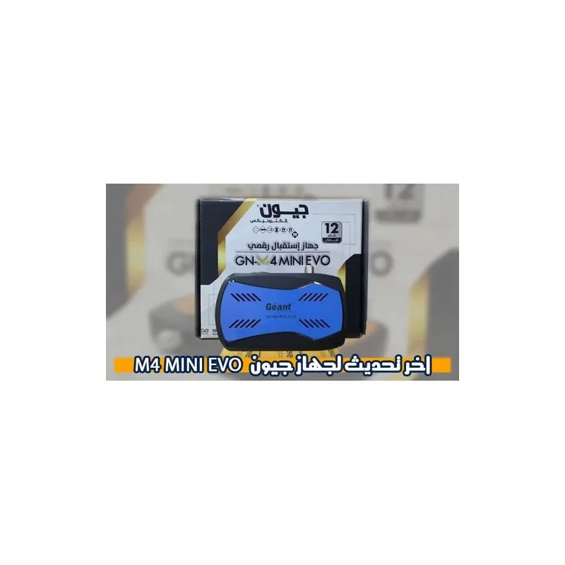 Géant ELECTRONICS Démodulateur GN-M4 Mini Evo 15 Mois Serveur Funcam 12 Mois IPTV