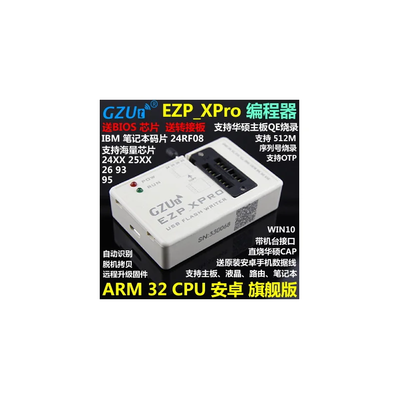 UNIVERSAL PROGRAMMER EZP_XPro USB motherboard routing LCD BIOS SPI FLA