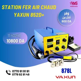 YAXUN 852D + محطة حديد الهواء الساخن