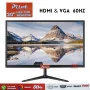 Écran PC Pilot 20 pouces – HD, VGA & HDMI, 60Hz, Design Élégant pour Bureau et Domicile