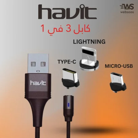 Havit Câble Magnétique 3En1 1A - Micro-usb+Type-C+Lightning CB6145 - Noir