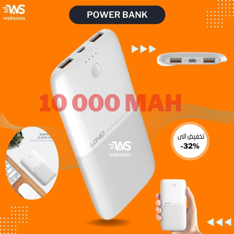 Power Bank LDNIO PR1009 - 10000mAh Double Port USB Charge Rapide - Design Élégant Blanc