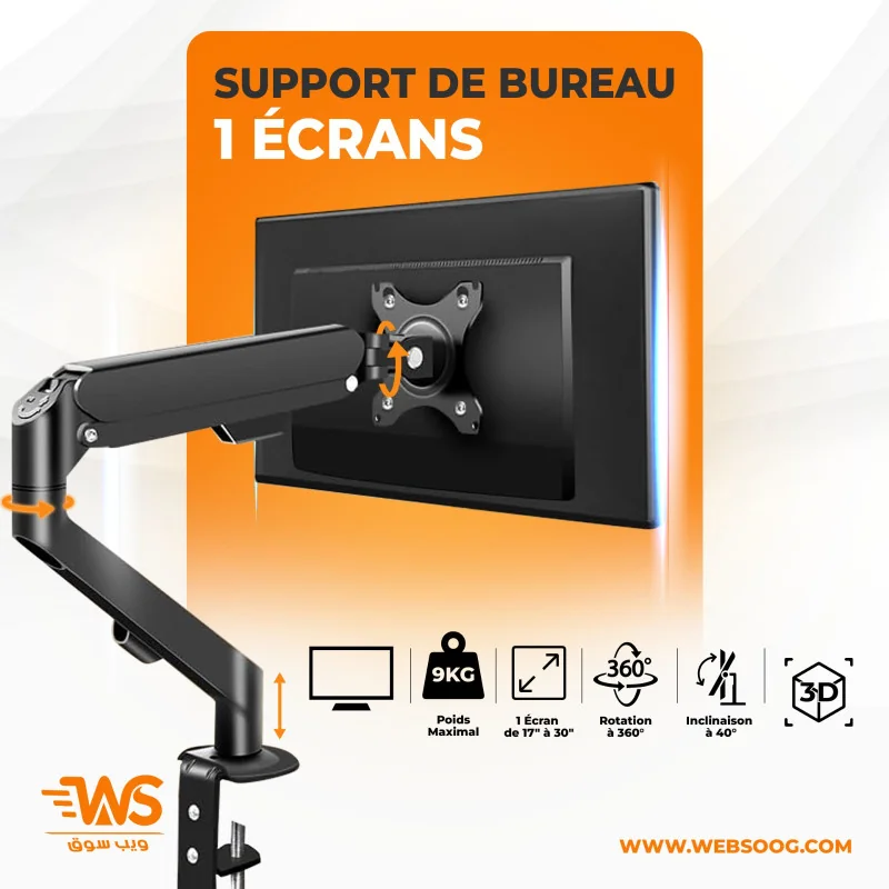 Support de Bureau pour Écran Unique S1004 - Rotation 360°, Inclinaison 40°, Charge Max 9KG, Écrans 17'' à 30