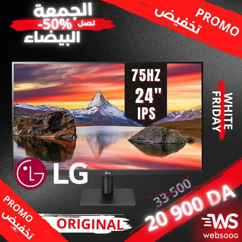 ECRAN LED LG 24MK430 24" Full HD - 75Hz, Écran IPS Antireflet, Résolution 1920x1080, Connectivité HDMI/VGA