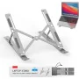 JPARR Support Pour LAPTOP À Plusieurs Niveaux