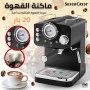 Cafetière Expresso SILVERCREST CM5013-Cb - 20 Bars, 1100W, Design Élégant, Préparation Rapide et Crémeuse