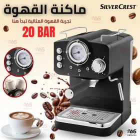 Cafetière Expresso SILVERCREST CM5013-Cb - 20 Bars, 1100W, Design Élégant, Préparation Rapide et Crémeuse