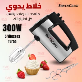 Batteur à Main Électrique SilverCrest en Inox - 300W, Modèle HM833 - Noir et Argent