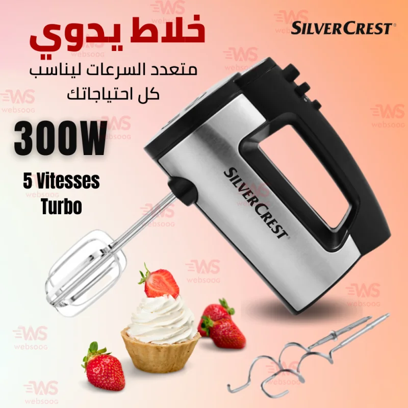 Batteur à Main Électrique SilverCrest en Inox - 300W, Modèle HM833 - Noir et Argent