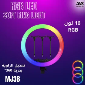 Anneau Lumineux LED RGB SOFT MJ38/MJ36/MJ18/MJ56 - Éclairage Doux, Multicolore, Parfait pour Vidéos et Selfies