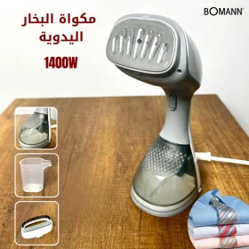 Défroisseur Vapeur à Main Bomann 1400W - Compact et Efficace, Couleur Gris
