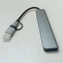 Adaptateur USB-C 8 en 1 Compatibilité BC1.2, Lecteur de Cartes Intégré, Hub Multiport