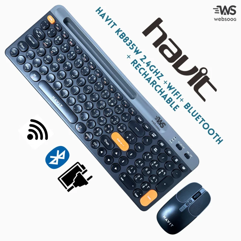 Combo Clavier Souris Rechargeable Havit KB835WB - Sans Fil 2.4GHz & Bluetooth