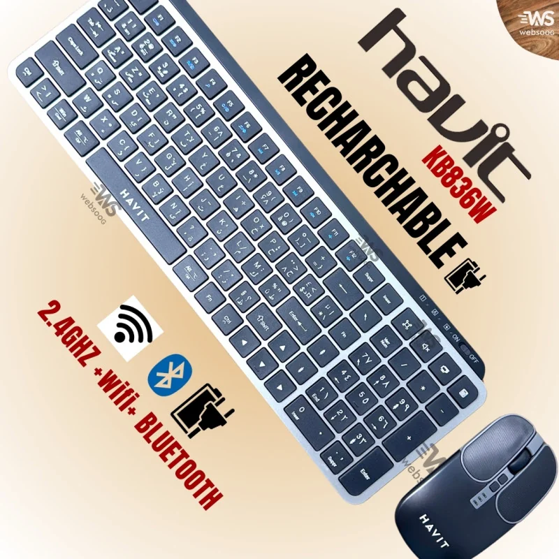 Combo Clavier Souris Rechargeable Havit KB836WB - Sans Fil 2.4GHz & Bluetooth black