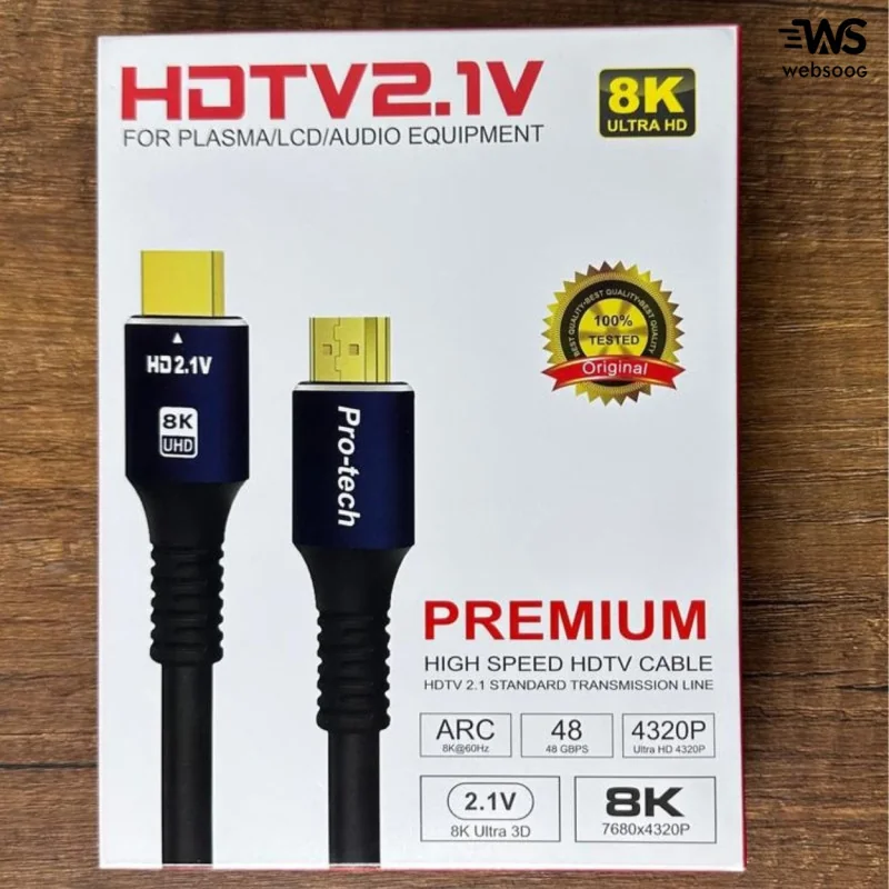 CABLE HDMI PROTECH 1.5M 8K 2.1V - Longueurs 1.5M/3M/5M/10M - Ultra Haute Définition