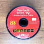 CABLE HDMI PROTECH FIBER OPTIC (15/20/30/40/50)M 8K 2.1V