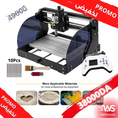CNC 3018 Pro Max Machine (with Remote) laser 80W en option 300×180×45mm GRBL Control with Offline Controller 3 Axis