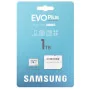 Carte Memoire MicroSDXC Samsung EVO Plus 1 To – Ultra Rapide et Haute Capacité pour Smartphones, Caméras, Drones