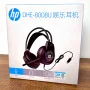 Casque Audio HP Original DHE-8008U Confort Ergonomique, Son Clair et Design Elegant