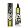 Colle SUNSHINE G-21 Noire 50ML – Adhésif Puissant pour Réparation de Téléphones Mobiles