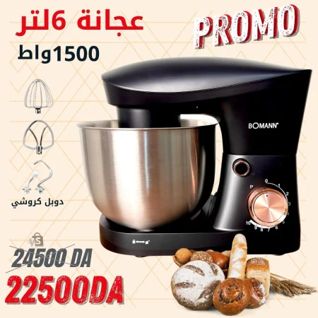 Pétrin BOMANN KM 6170 CB – Bol Inox 6L, 1500W, 8 Vitesses, Double Crochet Silver/Black