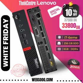 Mini PC Lenovo ThinkCentre - i7 6ème Gén, 256GB SSD, 8GB DDR4 + Chargeur Original et Souris Incluse - KABA État A++