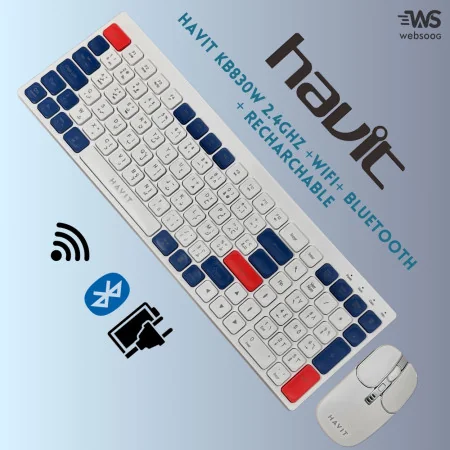 Combo Clavier Souris Rechargeable Havit KB830 - Sans Fil 2.4GHz & Bluetooth black/White