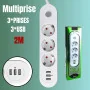 Multiprise 3U 3*PRISES 3*USB MODEL: 352