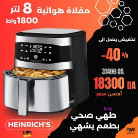 FRITEUS HEINRICH'S HFR 8205 8L 1800W