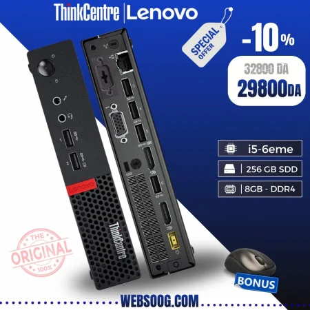 Mini PC Lenovo ThinkCentre M710Q - i5 6ème Gén, 256GB SSD, 8GB DDR4 + Chargeur Original et Souris Incluse - KABA État A++