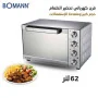 Four Eléctrique Ventilé Avec Rôtisserie 62 Litres, Bomann 2500W
