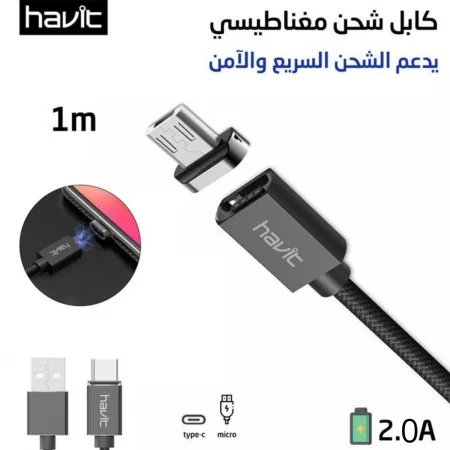CABLE HAVIT CB6124 / 2.0A TYPE C