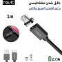 CABLE HAVIT CB6124 / 2.0A TYPE C