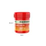 RELIFE RL-406 227° 40G high temperature lead-free tin paste