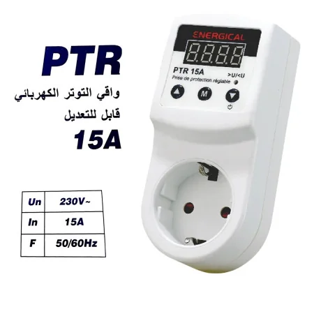 Prise de Protection Réglable Energical PTR 15A contre les Variations de Tension Électrique