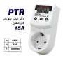 Prise de Protection Réglable Energical PTR 15A contre les Variations de Tension Électrique
