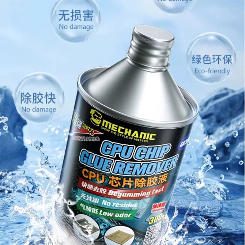 MECHANIC CPU Chip Degumming Liquid GR300