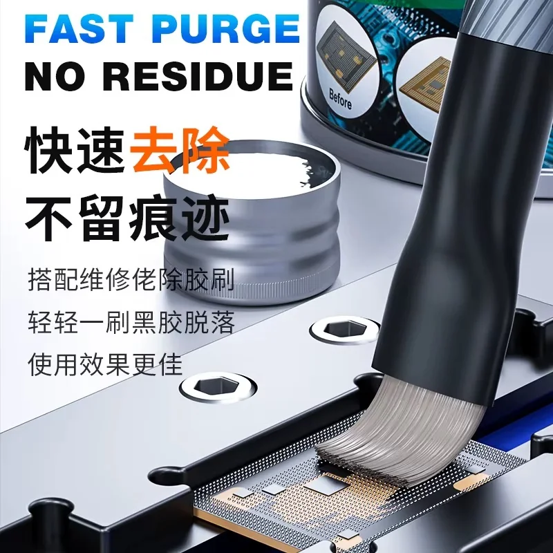 MECHANIC CPU Chip Degumming Liquid GR300