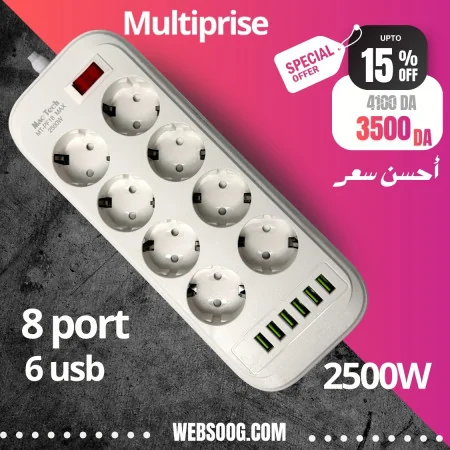 Multiprise MacTech MT-PF18 - Protecteur de Surtension avec 8 Prises Universelles et 6 Ports USB Intelligents 2500W