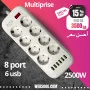 Multiprise MacTech MT-PF18 - Protecteur de Surtension avec 8 Prises Universelles et 6 Ports USB Intelligents 2500W
