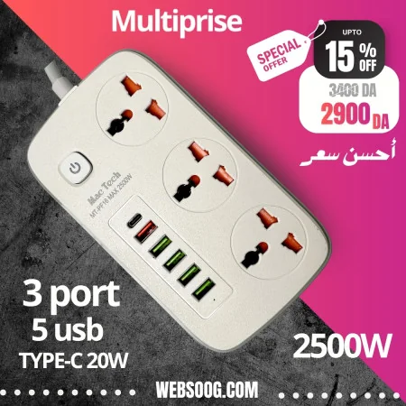 Multiprise MacTech MT-PF16 - Protecteur de Surtension avec 3 Prises 2500W et 5 Ports USB Intelligents + TYPE-C 20W