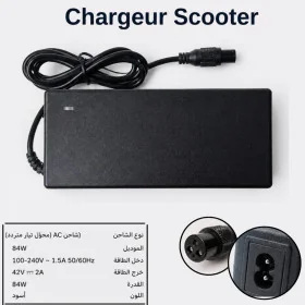 Chargeur Scooter 42V 2A/84W – Adaptateur Secteur pour Trottinette Électrique