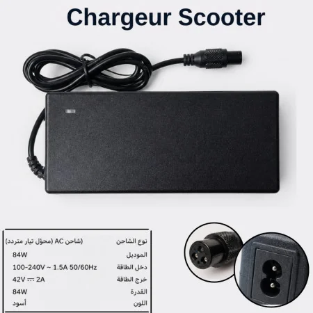 Chargeur Scooter 42V 2A/84W – Adaptateur Secteur pour Trottinette Électrique