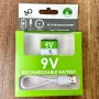 PILE ORGINAL 9V Rechargeable type-C usb 650mAh