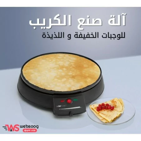 صانع الفطائر كهربائي Crêpière électrique CM 2221 CB BOMANN Allemand 3