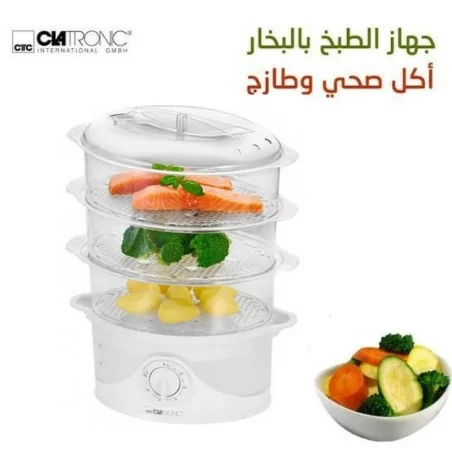جهاز الطبخ بالبخار بثلاث طبقات لأكل صحي و طازج