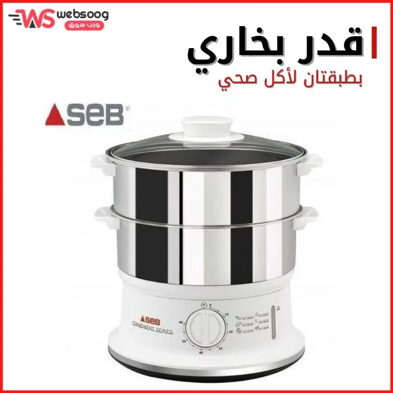 قدر بخاري 6 لتر من الانوكس