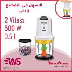 مفرمة كهرباىية من مولينكس - 6 فى 1 - موديل AT723110 - ابيض