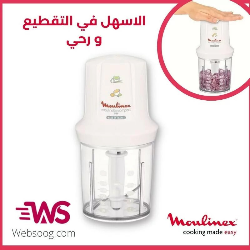 Moulinex Mini Hachoir Moulinette Compact Mlx - Dj305110 - Blanc